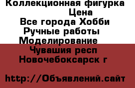 Коллекционная фигурка “Zombie Spawn“  › Цена ­ 4 000 - Все города Хобби. Ручные работы » Моделирование   . Чувашия респ.,Новочебоксарск г.